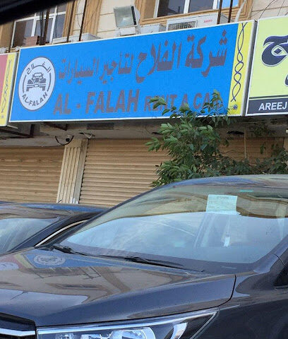 الفلاح لتأجير السيارات - جدة -