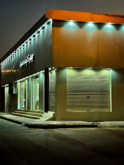 جوهرة البناء - Saudi Arabia|Az Zulfi 15941|Al Khalidiyah|3766 King Khalid Rd