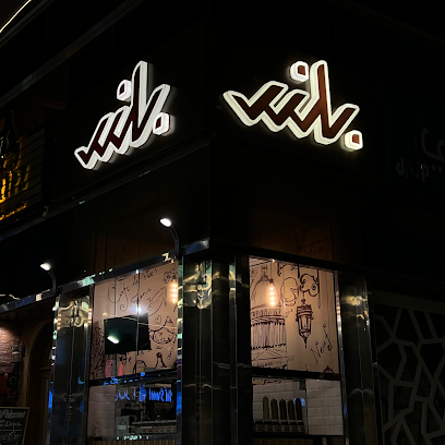 وافل نوتيلا - الباحة - +966 59 920 7946