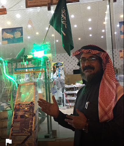مجموعة أعمال آل ناصر التجارية - تنومة -