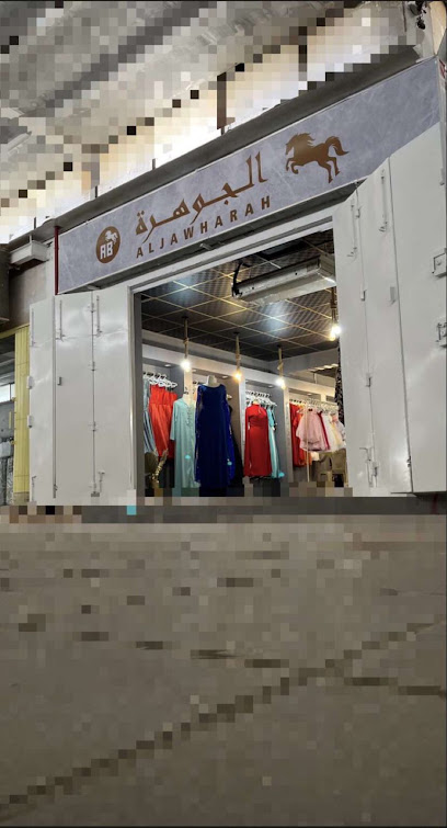 الجوهرة - Saudi Arabia|Shaqra 15571|،|67X2+3XQ