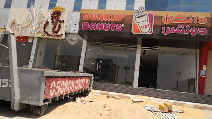 دنكن "للكعك المقلي - بريدة - +966 800 128 8999