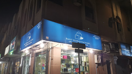 مركز الخليفة للخياطة الرجالية - الدمام -