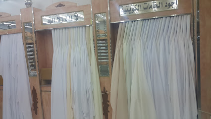 يونايتد للاقمشة الرجالية - حفر الباطن - +966 55 599 9920