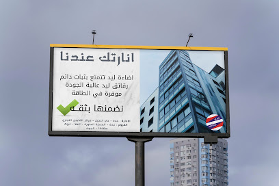 شركة عودة رفيع الفايدي - فايدكو فرع سكاكا - سكاكا - +966 6257827