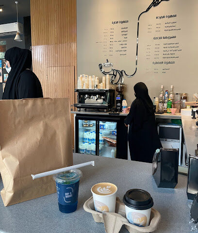 كوب وفرشاة كافيه - مكة المكرمة - +966 54 816 5359