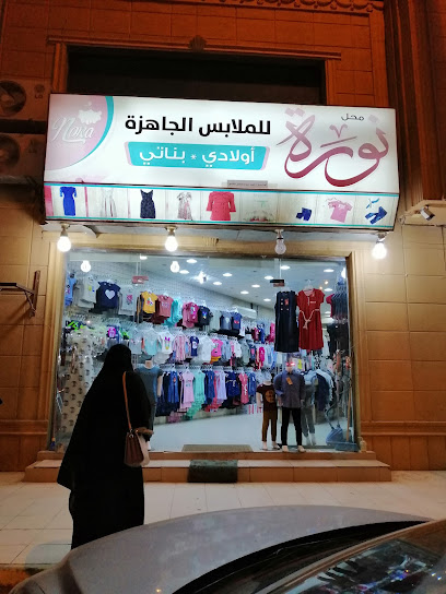 نوره ملايين - Saudi Arabia|Ar Rass 58851|Unnamed Road|VG94+62P