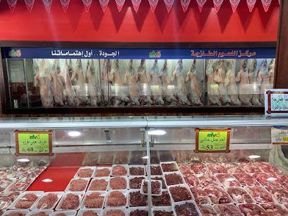 مركز اللحوم الحية | MVC - الخبر - +966 13 887 0129