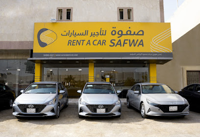 صفوة لتأجير السيارات - مكة المكرمة -