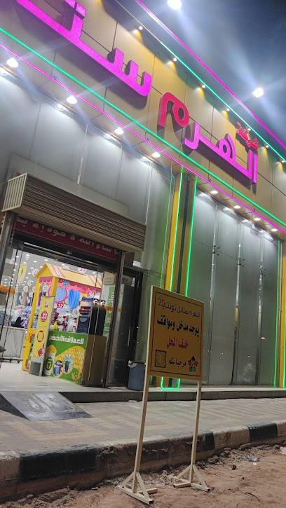 الهرم ستايل - Saudi Arabia|Hafar Al Batin 39951،|حي الفيصلية،|CNMA8638، 8638 الملك عبد العزيز، 3909،