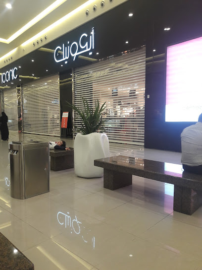 آيكونيك - Saudi Arabia|Taif|Jouri Mall