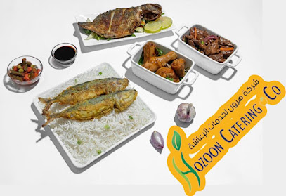 شركة هزون لخدمات الإعاشة Hozoon Catering Services Company - جدة -