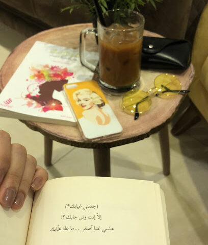 مقهى حفيف - بيشة -