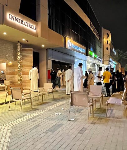 الدائرة الداخلية - الرياض -