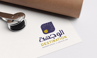 مستشار التوجيه توجيه للاستشارات - الدمام - +966 53 020 3030