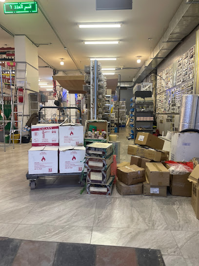 درة الأصول - Saudi Arabia|Al-Kharj 16278|Al Salam|7767 King Saud Rd