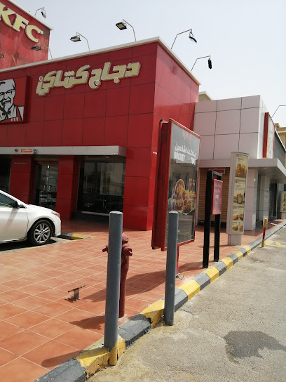 كنتاكي - Saudi Arabia|Buraydah 52367|Al Rabwah|King Khaled Ibn Abd Al Aziz