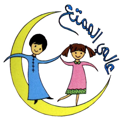 عالمي الممتع - جدة - +966 50 465 8654