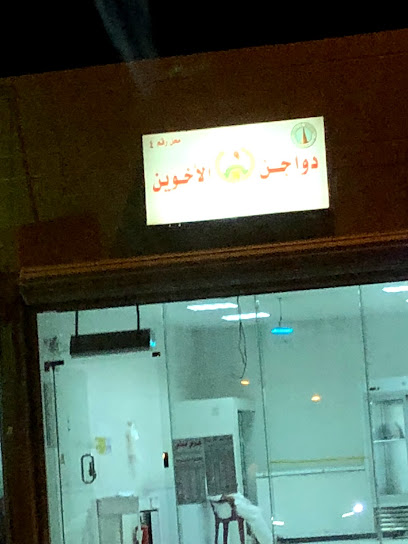 دواجن الاخوين - Saudi Arabia|Ar Rass 58884|Alhazm|VGC6+J9H
