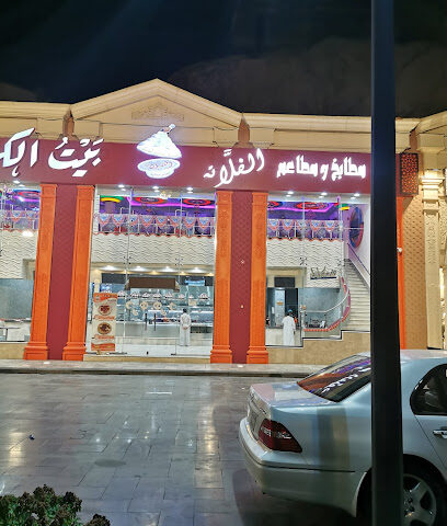 المتجر الطبي - مكة المكرمة - +966 55 770 4332
