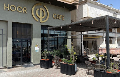 مقهى هور | حور كافيه - الدمام - +966 53 960 6773