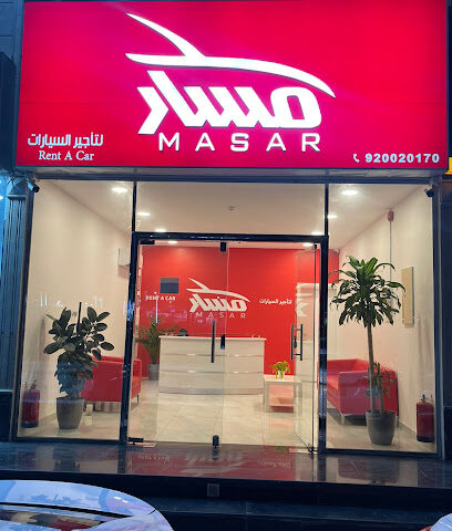 مسار الخبر ٢ - الخبر - +966 53 753 4441