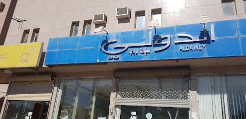 الدولي للخياطة الرجالية - الدوادمي -