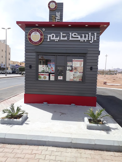 توقيت ارابيكا - Saudi Arabia|Hail 55427|Al Muntazah Al Gharbi|Jaddah