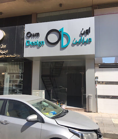 تصميم خاص اون ديزاين - الخبر - +966 53 058 8835