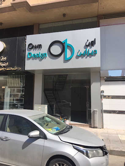 تصميم خاص اون ديزاين - Saudi Arabia|Al Khobar 31311|Al Khobar Al Shamalia|Prince Naif
