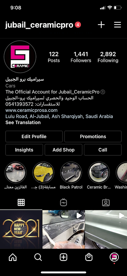 الجبيل سيراميك برو الجبيل للعناية بالسيارات - Saudi Arabia|Al Jubail 35812|Lulu Rd
