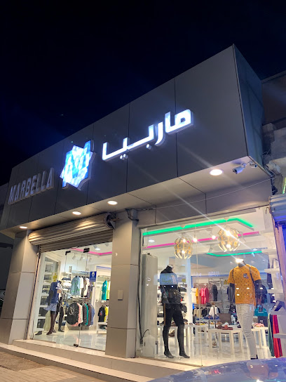 ماربيا - Saudi Arabia|3372 طريق الأمير سلطان بن عبدالعزيز، حي الصفراء، بريدة 52382 7566،