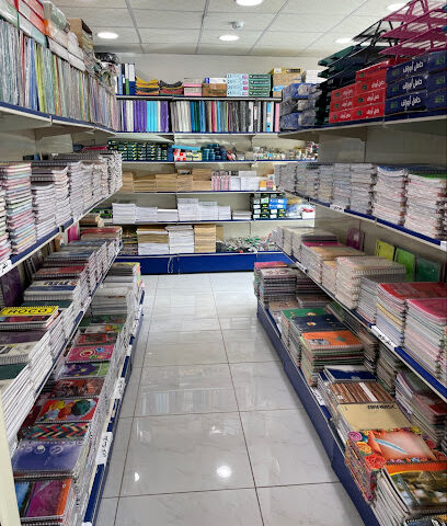 مكتبة مصادر المعرفة - الرياض - +966 55 981 7652