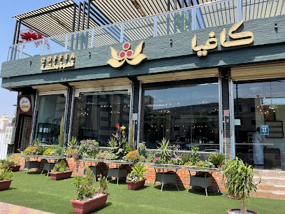 كافيا قهوة قهوة مختصة وبيتزا نابولي - الطائف - +966 50 208 7051