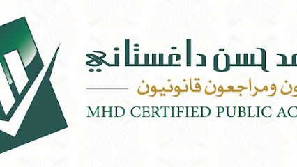 مكتب محمد حسن داغستاني محاسبون ومراجعون قانونيون 472 - جدة - +966 50 531 2025