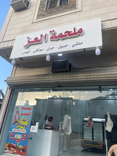 ملحمه العز - Taif 26711