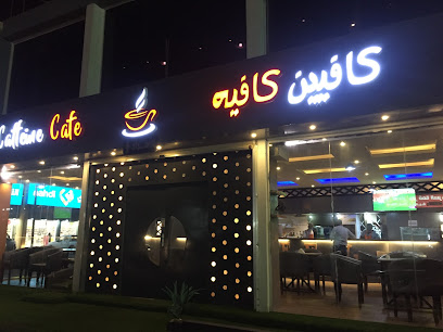 كافيين كافيه - عفيف - +966 50 601 1262