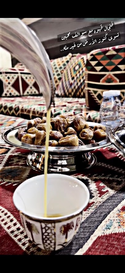 ديوان فهد حديد الراجح - Hafar Al Batin 39954