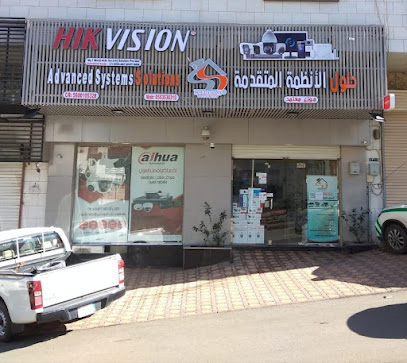 حلول الأنظمة المتقدمة حلول الأنظمة - الباحة - +966 55 353 0310