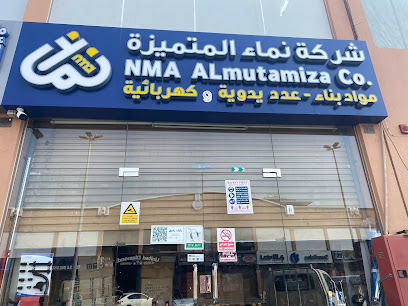 مؤسسة التنمية المتميزة - جدة - +966 12 610 4441