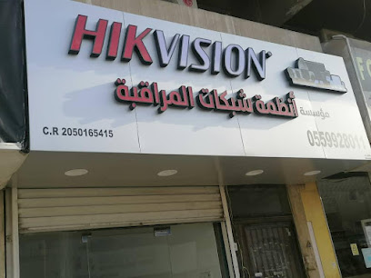 مؤسسة أنظمة شبكات المراقبة - الدمام - +966 55 992 8011