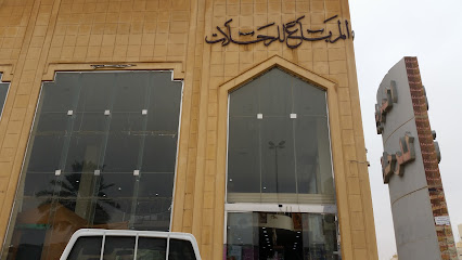 رحلات تموين المربي - عنيزة - +966 55 617 9750