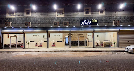 ديوانية عالية نجد - عفيف - +966 53 222 9733