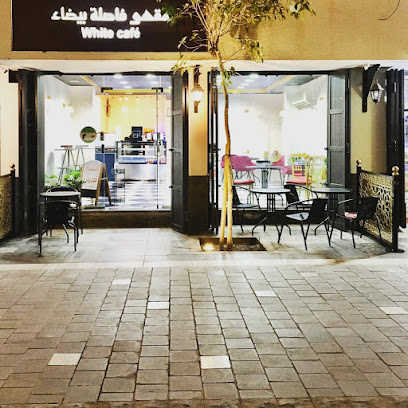 مقهى فاصلة بيضاء مقهى أبيض - المدينة المنورة - +966 54 969 8401