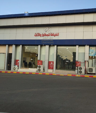 شركة افريكانا للمطعم والمشاوي المنزلية المحدودة فرع. - المدينة المنورة - +966 53 003 1772