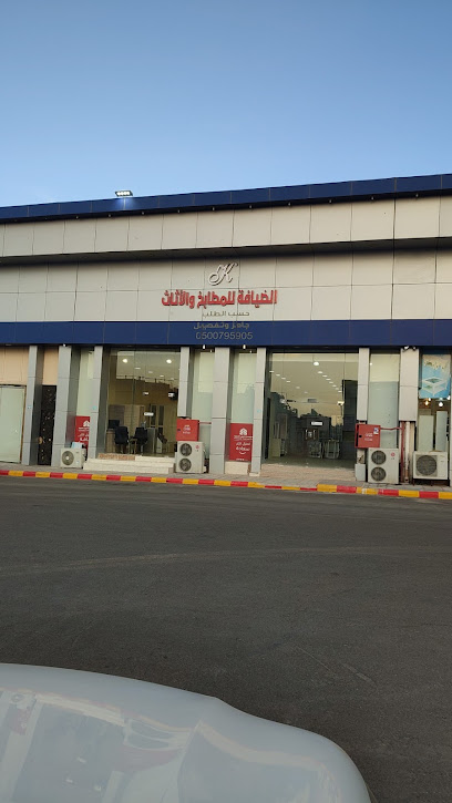 شركة افريكانا للمطعم والمشاوي المنزلية المحدودة فرع. - Al Madinah Al Munawwarah 42323