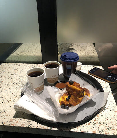 كانتو للقهوة | كانتو - بريدة - +966 9200 01555