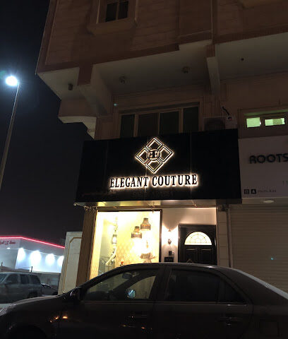 أزياء راقية | القينت كوتور - الدمام - +966 54 118 3080