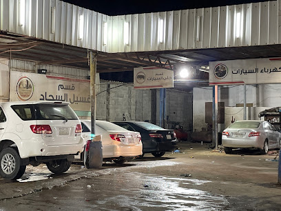 مغسلة ودد لخدمة السيارات - الزلفي - +966 53 182 1707