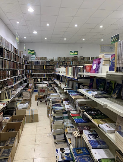 مكتبة دار ابن الجوزي - Riyadh 13314
